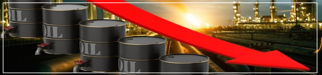 انخفاض سعر البترول